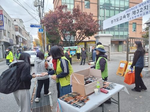 "시험 잘 보세요"
