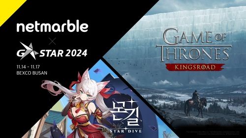 지스타 2024 넷마블 시연작