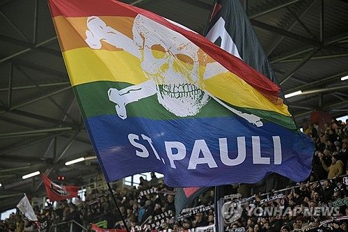 분데스리가 상파울리 무지개 깃발