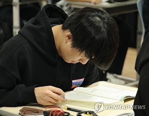 수능 전 마지막 공부