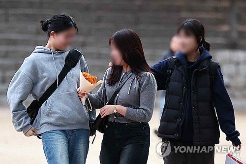 '수능 해방을 축하해'