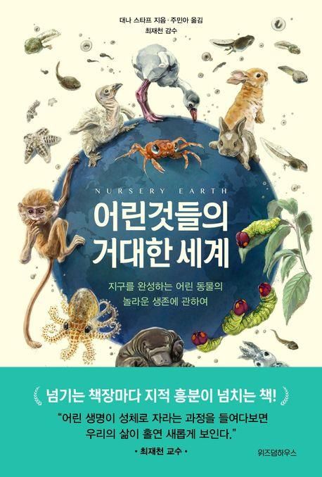 책 표지 이미지