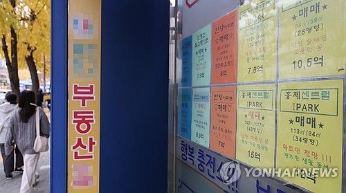 '부동산 한파'에 9월 거래량 올해 최저치