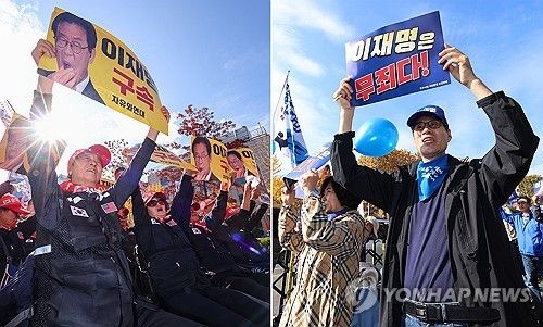 이재명 1심 선고 앞두고 열린 지지·반대 집회