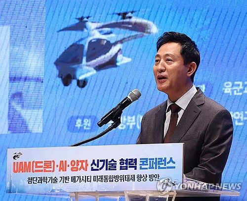 환영사하는 오세훈 시장