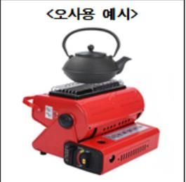 [한국소비자원 제공. 재판매 및 DB 금지]