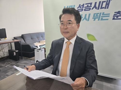 육동한 춘천시장, 기자 간담회