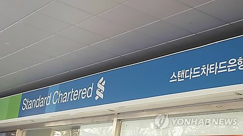 스탠다드차타드(SC) 은행