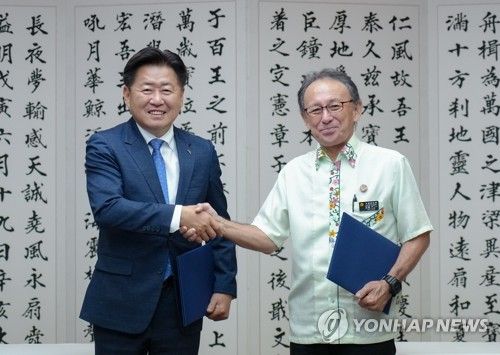 우호 도시협약 맺는 오영훈 제주지사(왼쪽)와 다미키 데니 오키나와현 지사