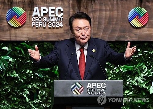 윤석열 대통령, APEC CEO 서밋 기조연설
