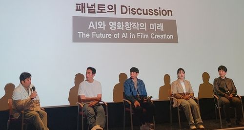 한예종 'AI와 창작의 미래' 콘퍼런스
