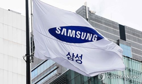 삼성전자, 10조원 규모 자사주 매입한다…"주주가치 제고"