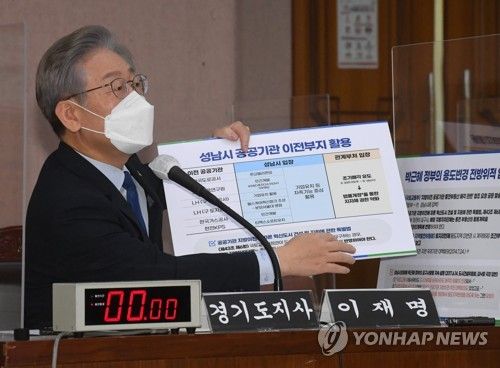 질의에 답변하는 이재명 경기지사