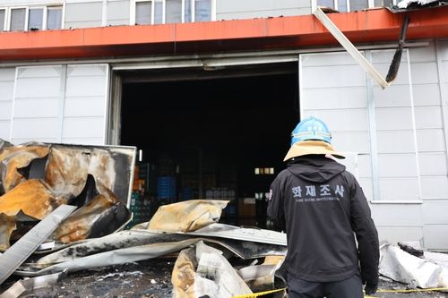 합동감식 벌이는 소방당국 관계자