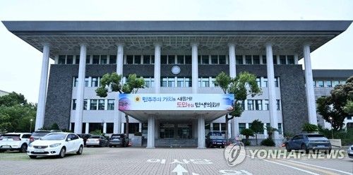 제주도의회 전경