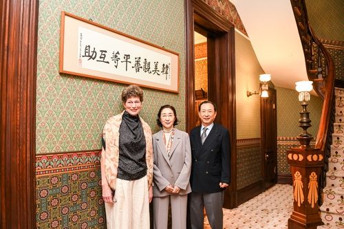 주미대한제국공사관에 게시된 김구 선생의 친필 휘호 영인본