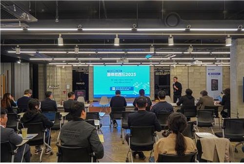 물류트렌드 2025 북 토크