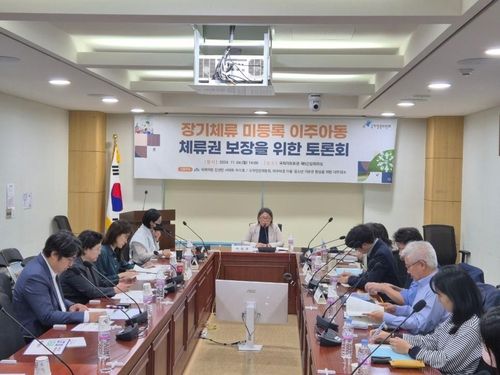 [출처:차지호 의원 블로그]