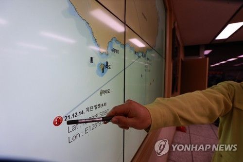 2021년 12월 제주에서 발생한 규모 4.9의 지진