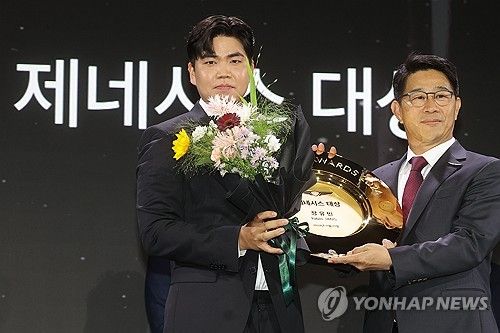 장유빈 프로 제네시스 대상 수상