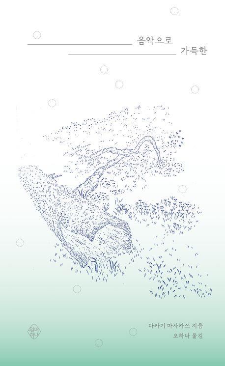 [열매하나 제공. 재판매 및 DB금지]