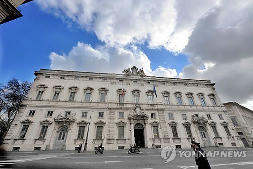 이탈리아 헌법재판소