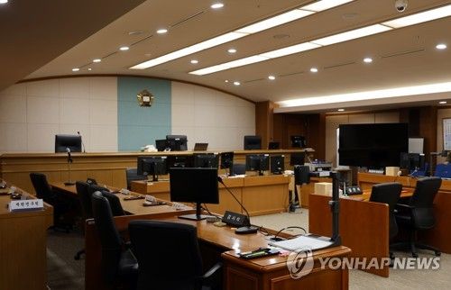 대전지방법원 법정