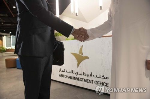아부다비 투자진흥청