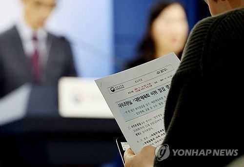 보도자료 살피는 기자