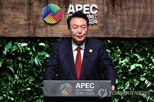 윤석열 대통령, APEC CEO 서밋 기조연설