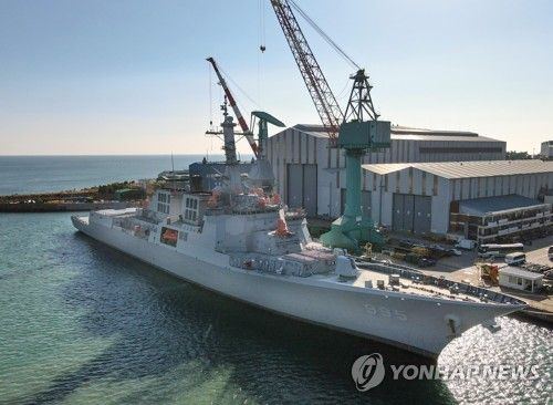 이지스 구축함 '정조대왕함'