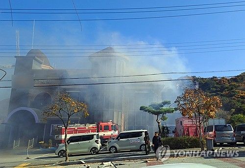 정읍 노인복지센터에서 화재