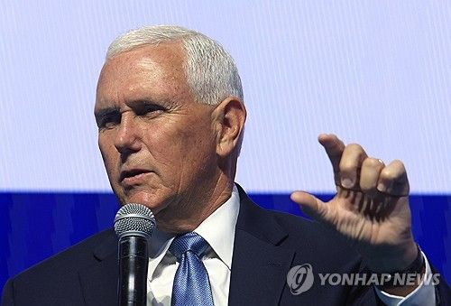 마이크 펜스 전 미국 부통령