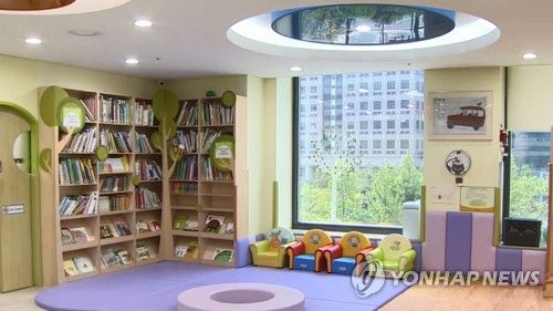 유치원(본 기사와 관련 없는 자료사진)