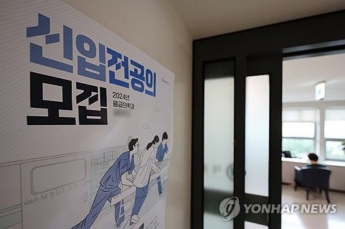 전공의들 언제 복귀할까