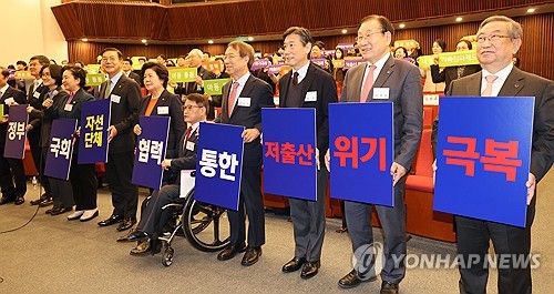 저출산 위기극복을 위해