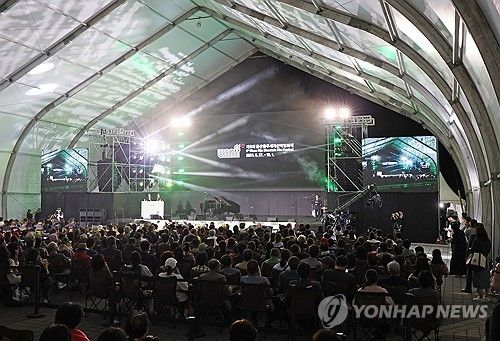 2024 울산울주세계산악영화제 개막식 