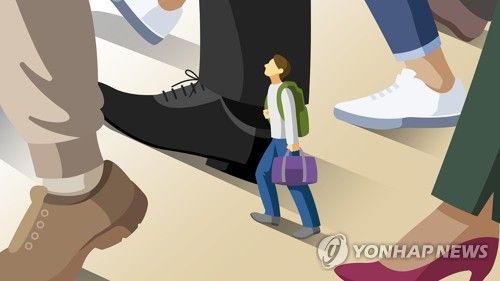 자립준비청년 (PG)