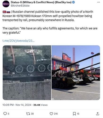 러 계정, 북한 자주포 추정 무기 운송 사진 공개…"합의 이행하는 동맹에 감사" 