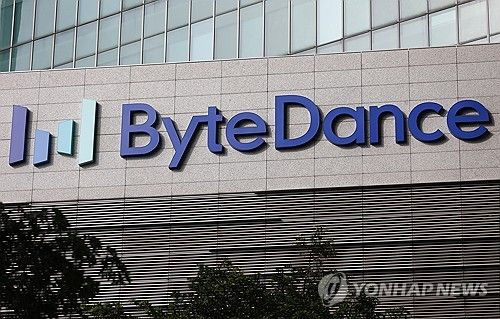 바이트댄스 로고