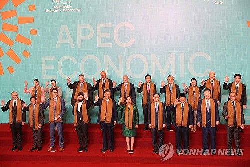 함께 모인 APEC 정상