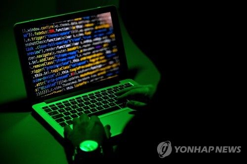 해킹(일러스트)