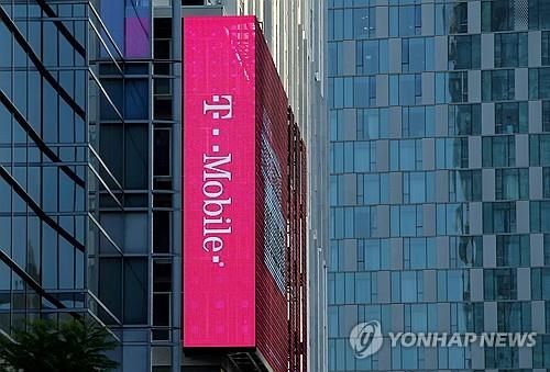 T모바일 로고