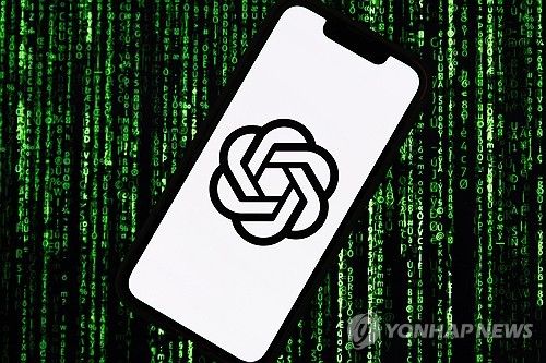 챗GPT 일러스트레이션 이미지