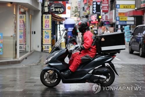 오토바이 배달 라이더