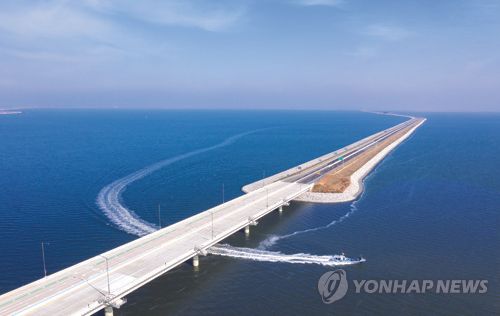 새만금 동서도로