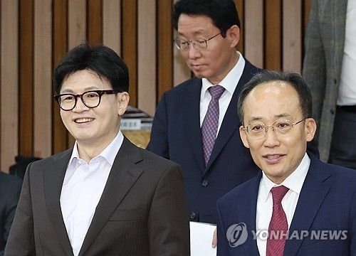 국민의힘, 이재명 대표 선고 앞두고 대책회의