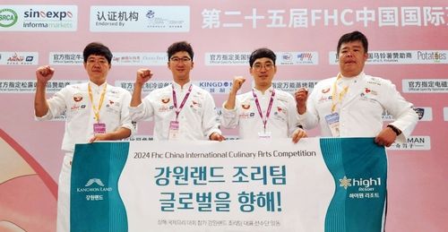 강원랜드 조리팀