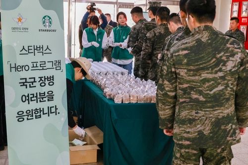 해병대 제2사단 방문한 스타벅스