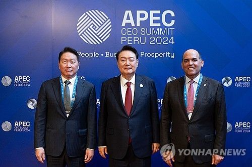 윤석열 대통령, APEC CEO 서밋 참석